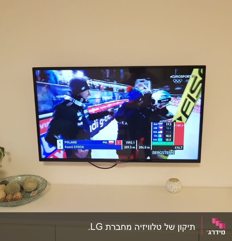 תמונה של מסך טלוויזיה עם שידור ספורט חי